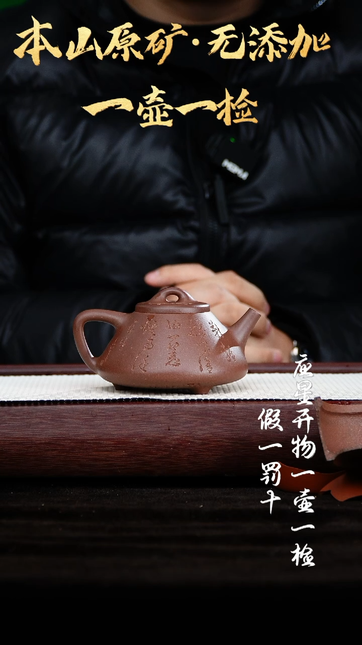 【闪购商品】紫砂茶壶四号井底槽青 全手工子冶石瓢 280cc