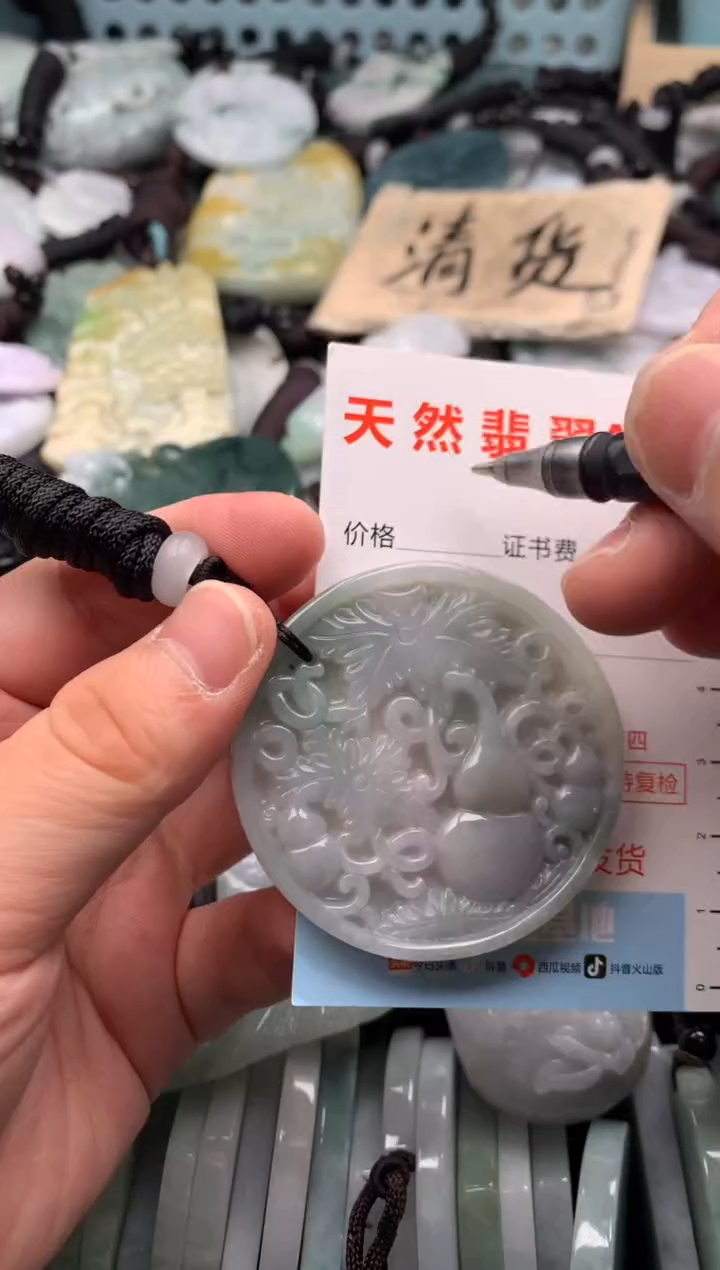 翡翠未镶嵌吊坠(不含链)1