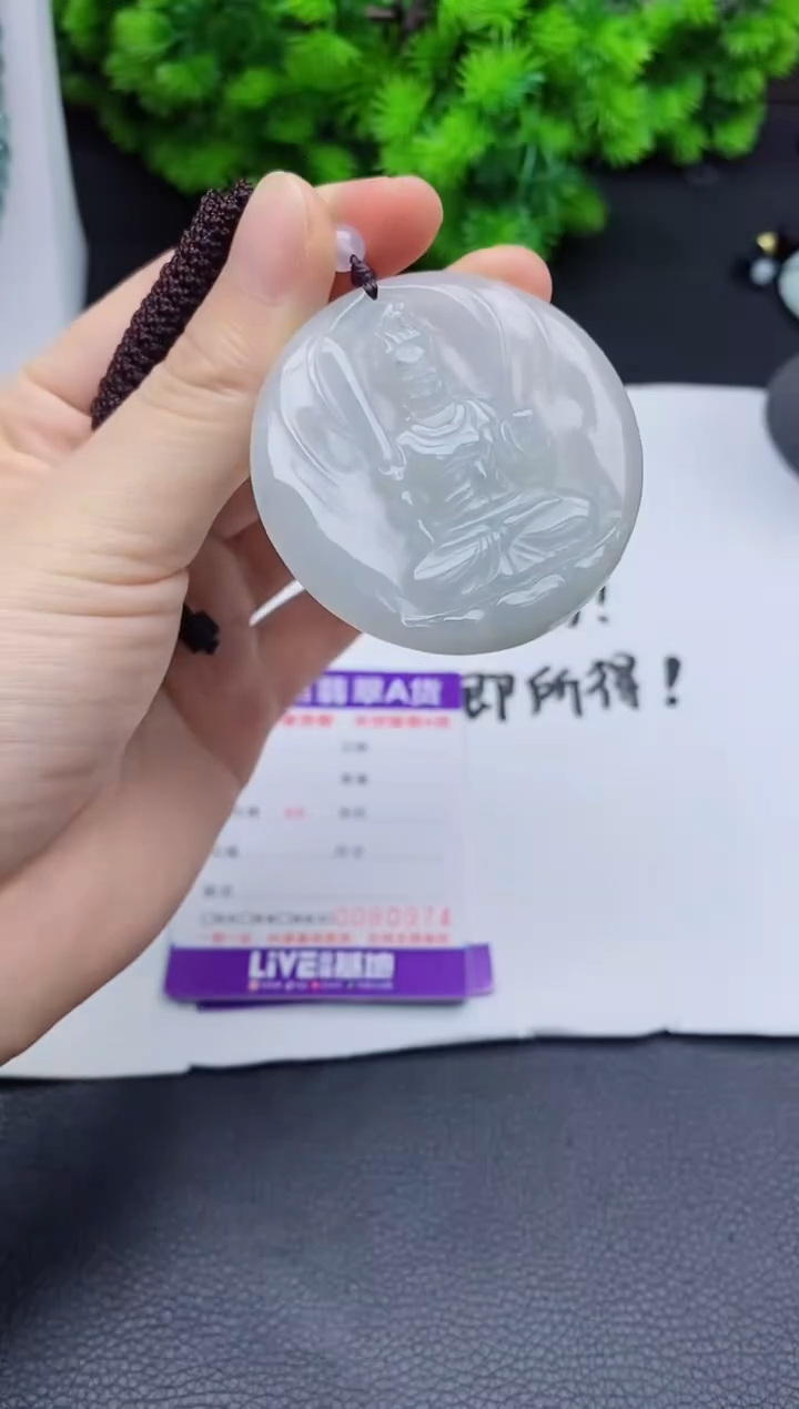颈饰未镶嵌翡翠 