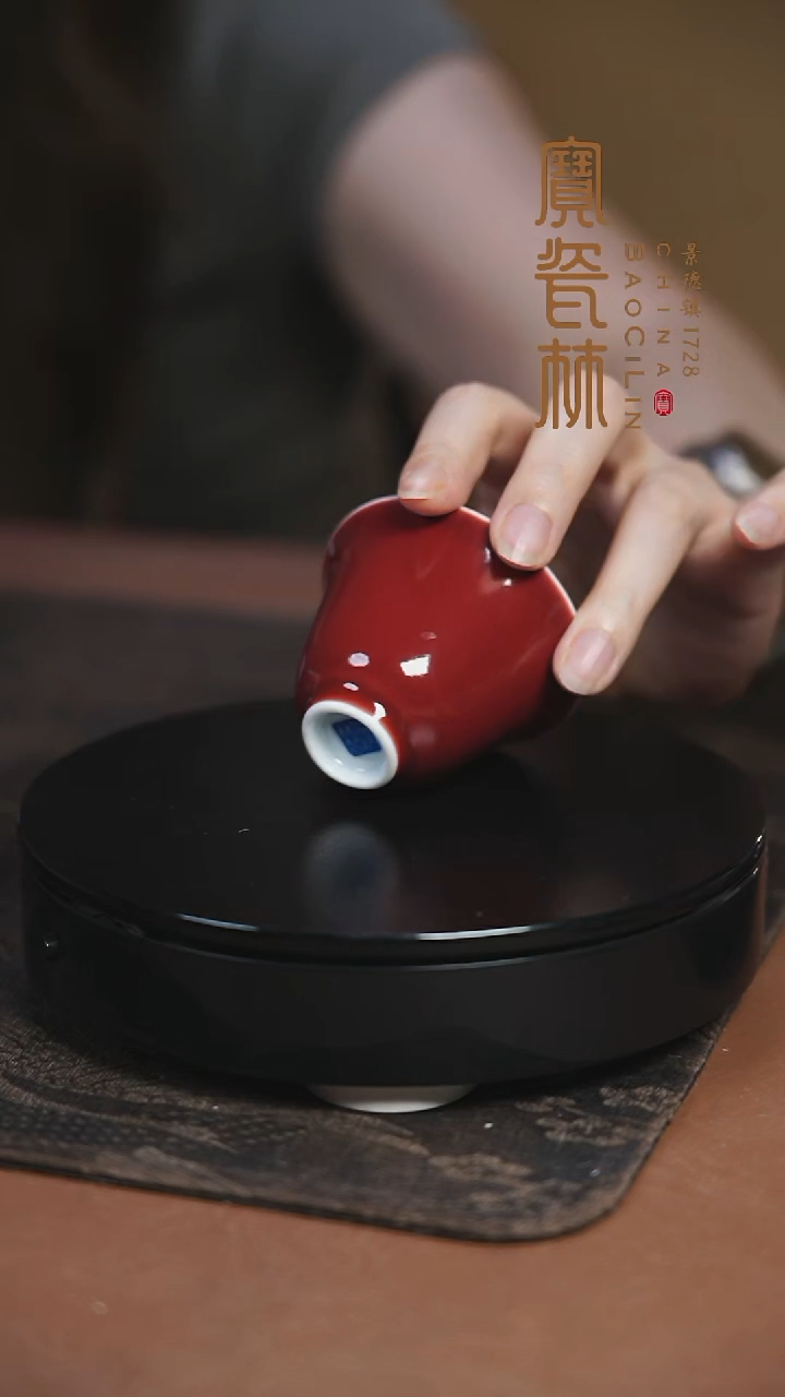 宝瓷林玫瑰红朝颜杯