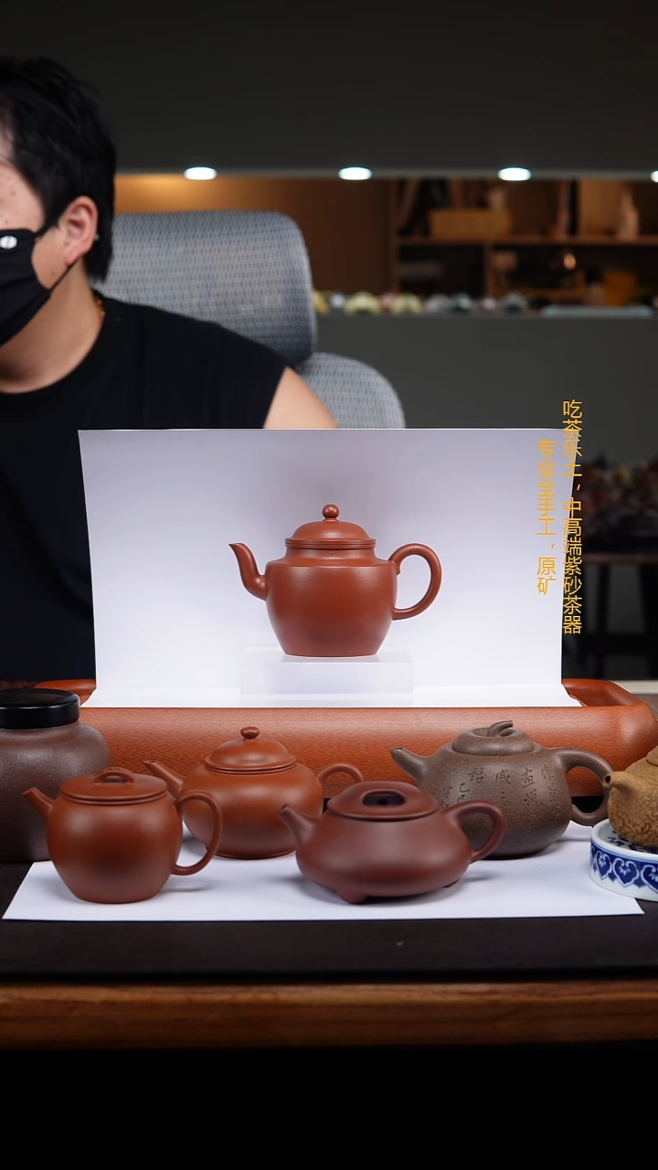 茶壶紫砂八*戒1212121