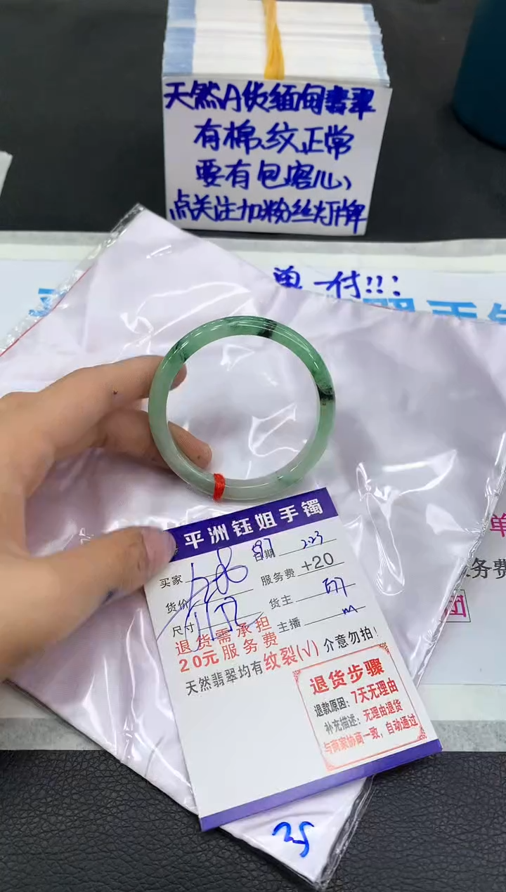 【闪购商品】翡翠手镯未镶嵌11111111111