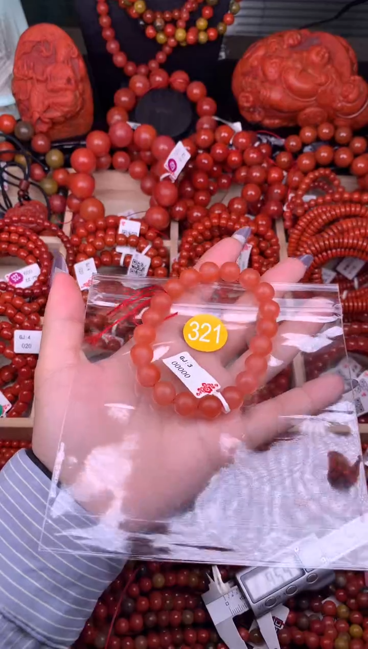 【闪购商品】南红玛瑙珠宝奇石未镶嵌321-10