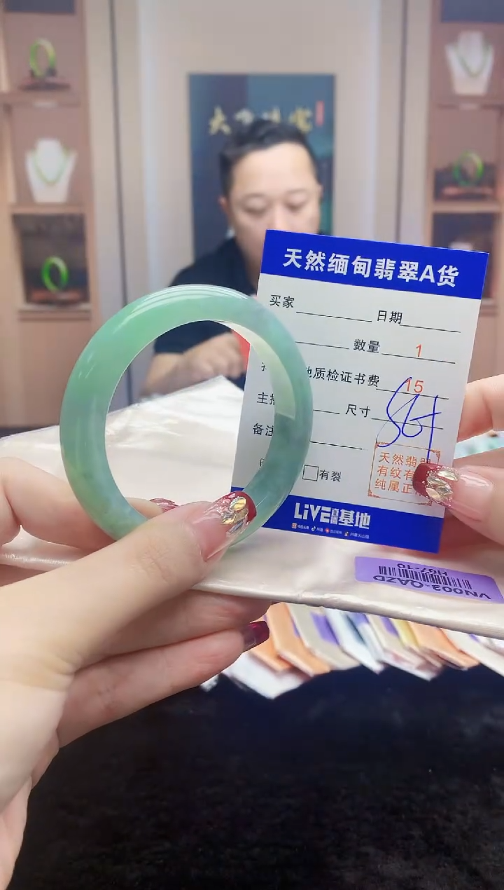 【闪购商品】翡翠手镯未镶嵌   H67-10