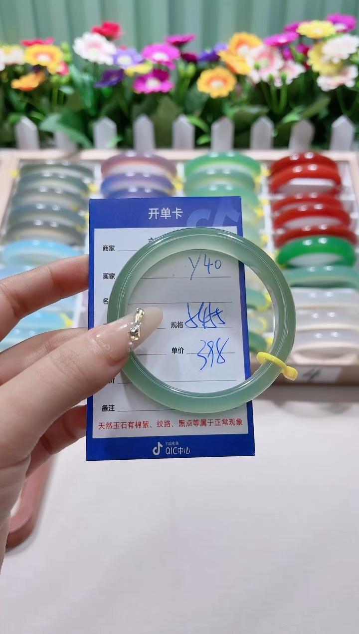 【闪购商品】玛瑙/玉髓手镯未镶嵌y40