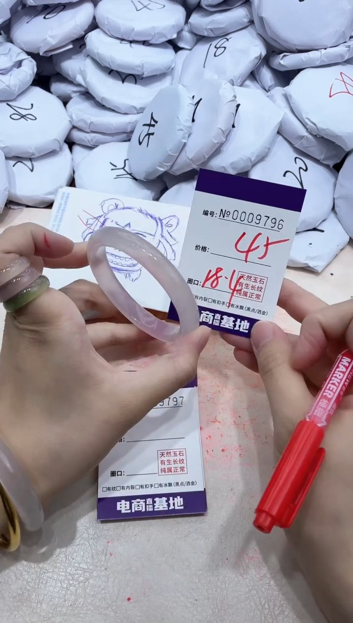 【闪购商品】玛瑙/玉髓手镯未镶嵌9796