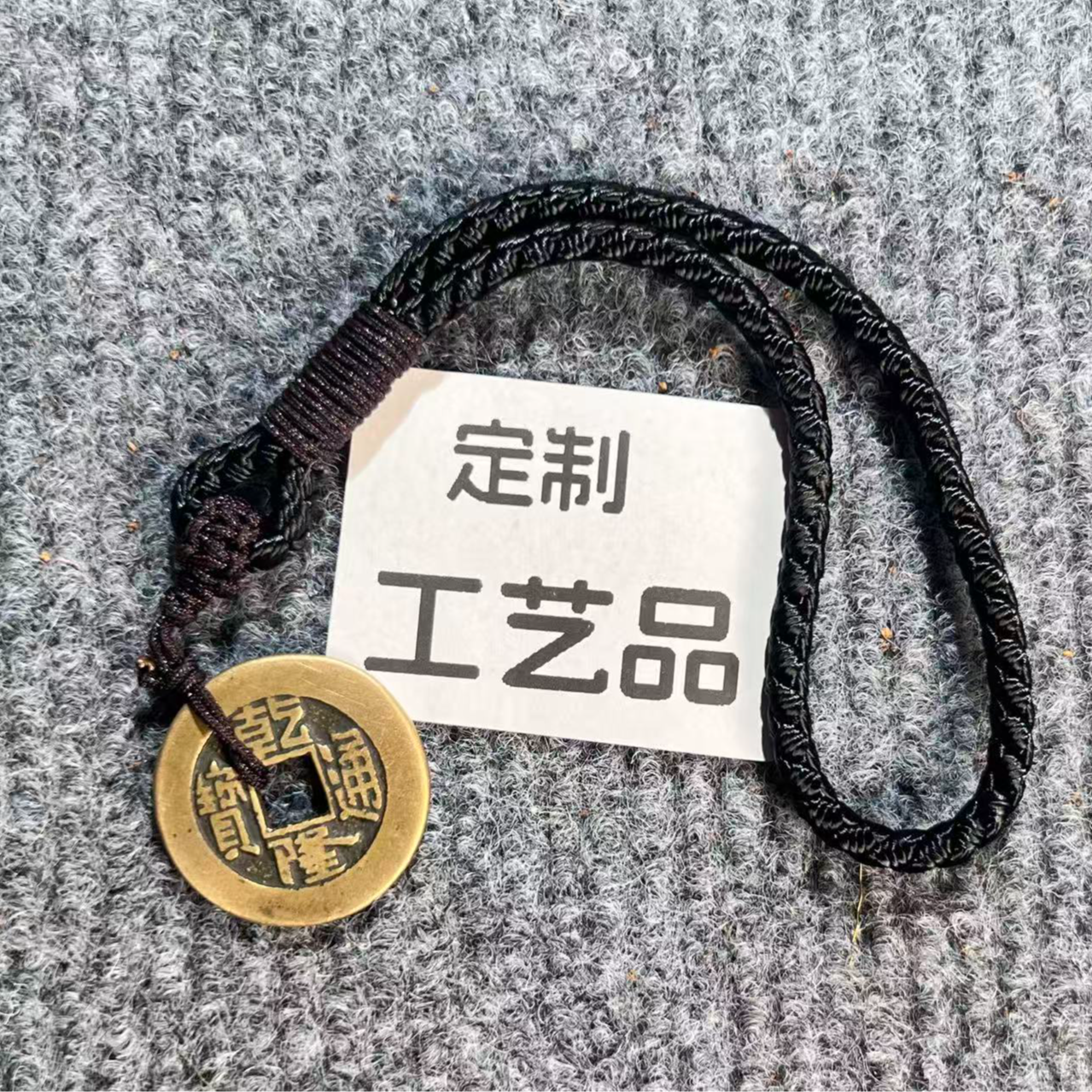 钥匙扣diy定制挂件摆件工艺品家具挂饰