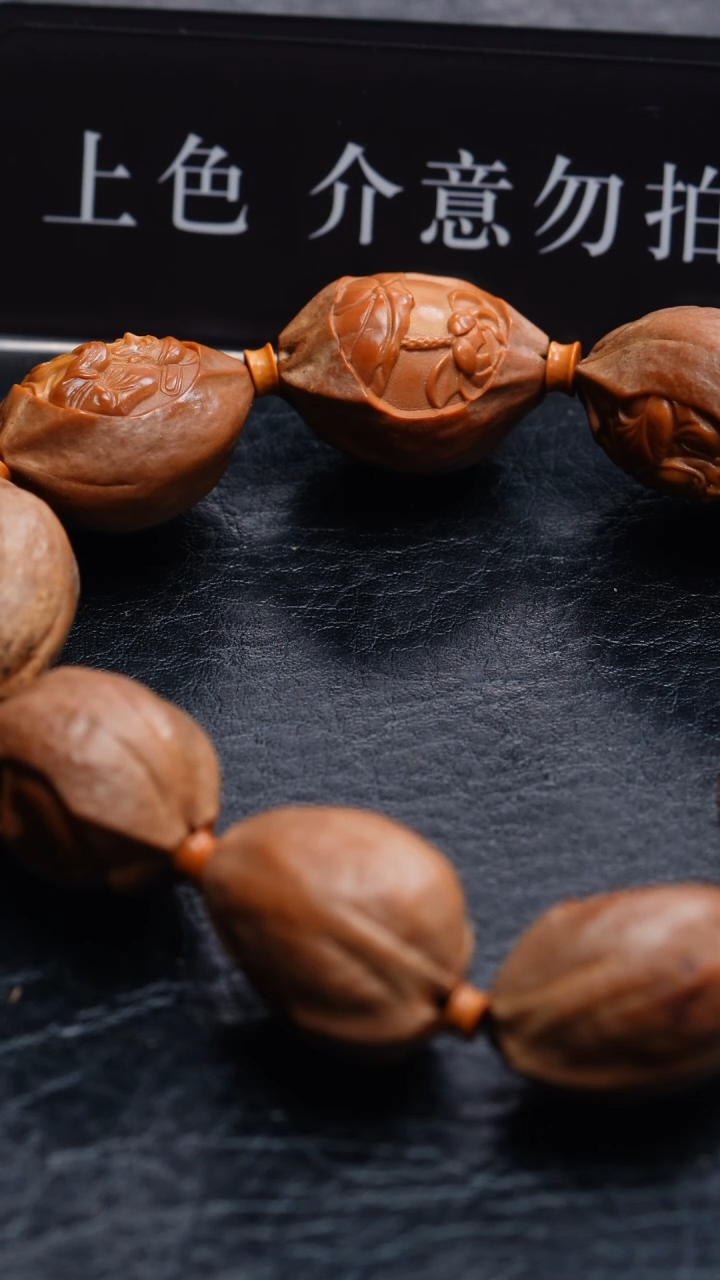 【闪购商品】橄榄核手串/手链橄榄核