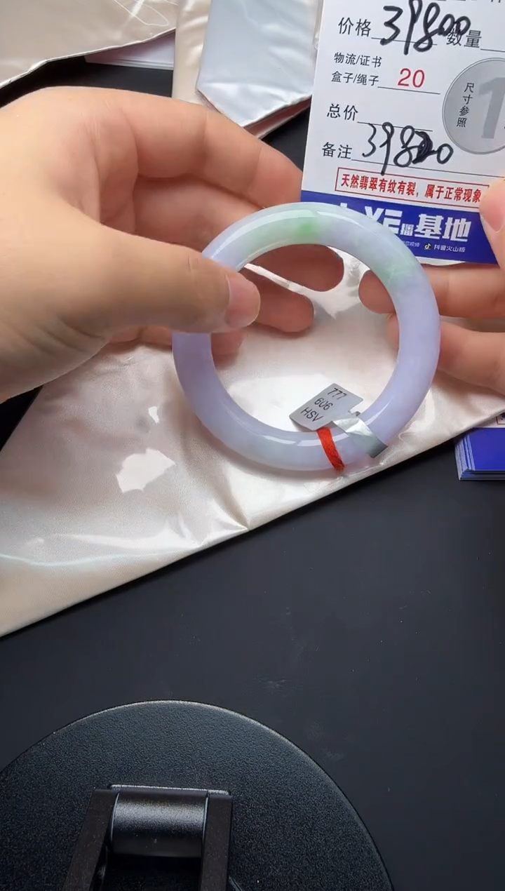 未镶嵌手镯翡翠0032