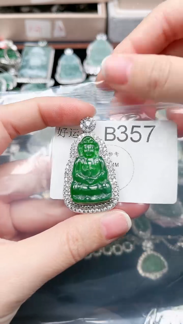 【闪购商品】翡翠颈饰未镶嵌357赠皮绳