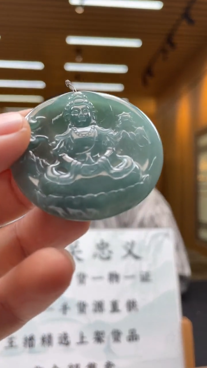 【闪购商品】定制翡翠未镶嵌********82