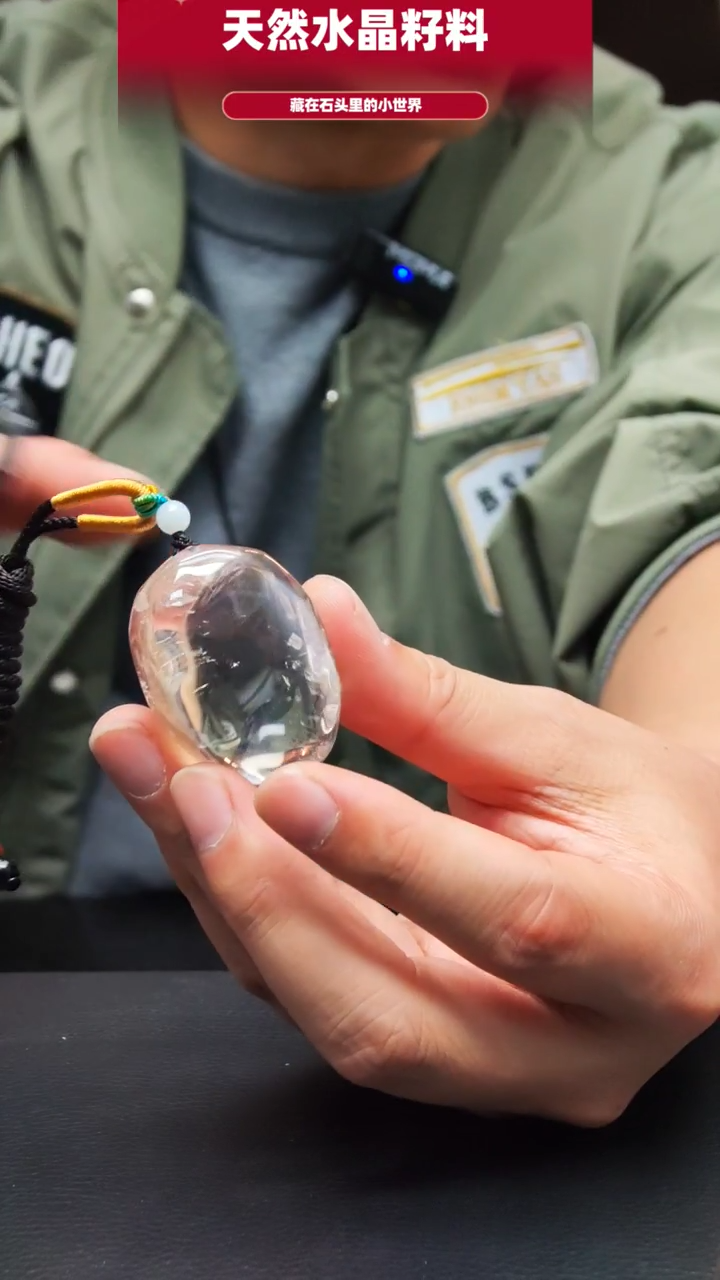 未镶嵌珠宝半成品水晶497