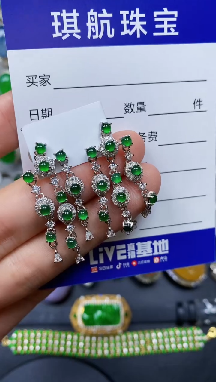 【闪购商品】翡翠耳饰银S925镶嵌0625