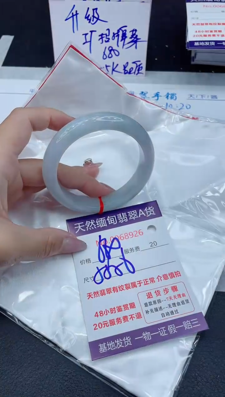 【闪购商品】翡翠手镯未镶嵌111111111111111