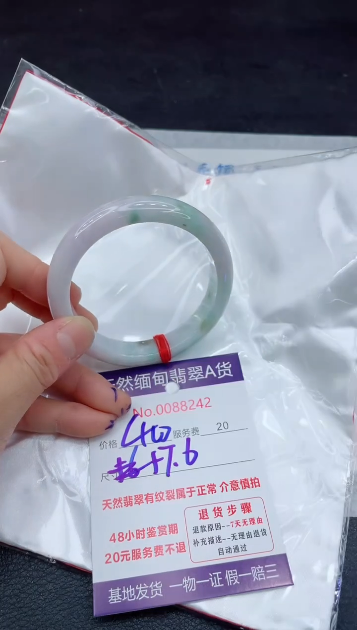 【闪购商品】翡翠手镯未镶嵌11111111
