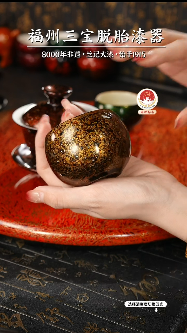 【闪购商品】大漆漆器 黑金主人杯