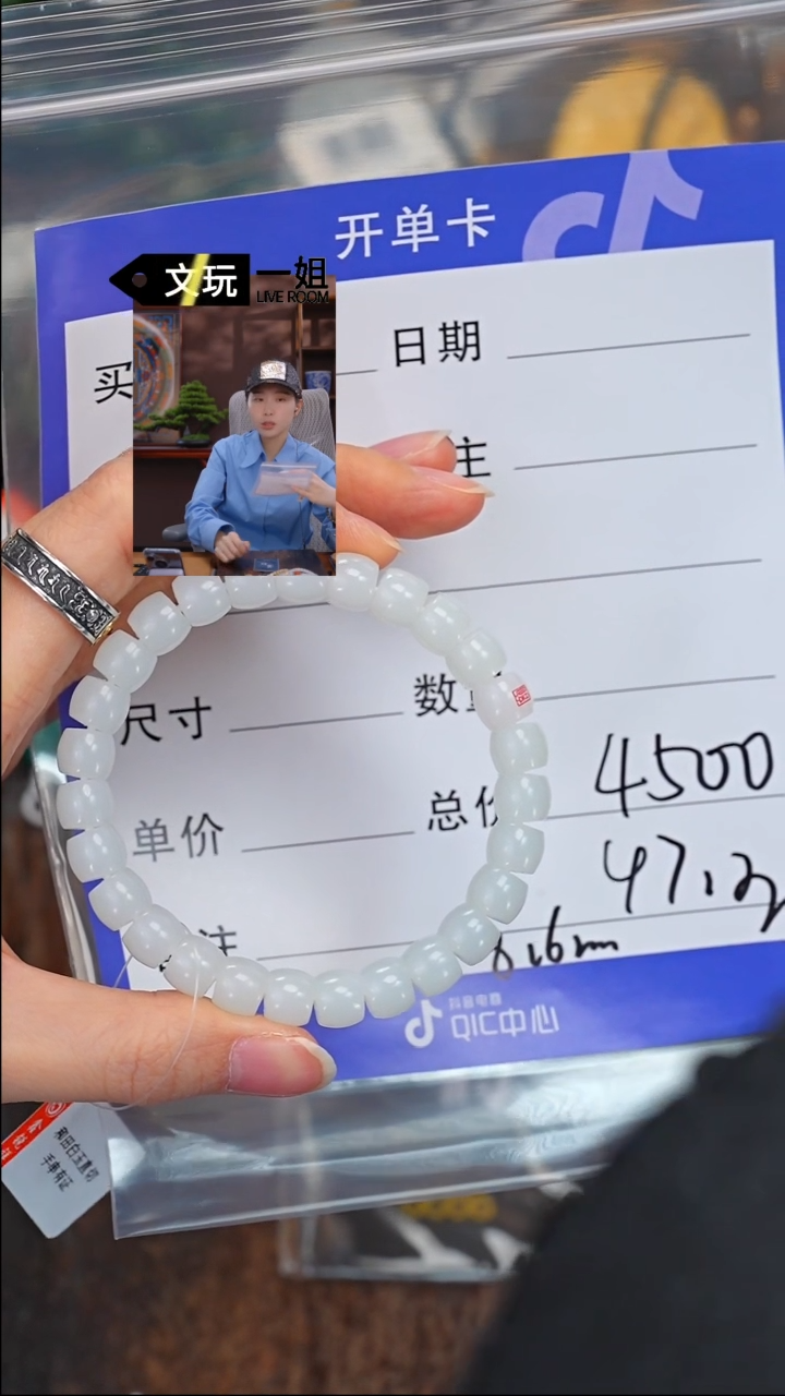 【闪购商品】和田玉珠宝奇石未镶嵌玉