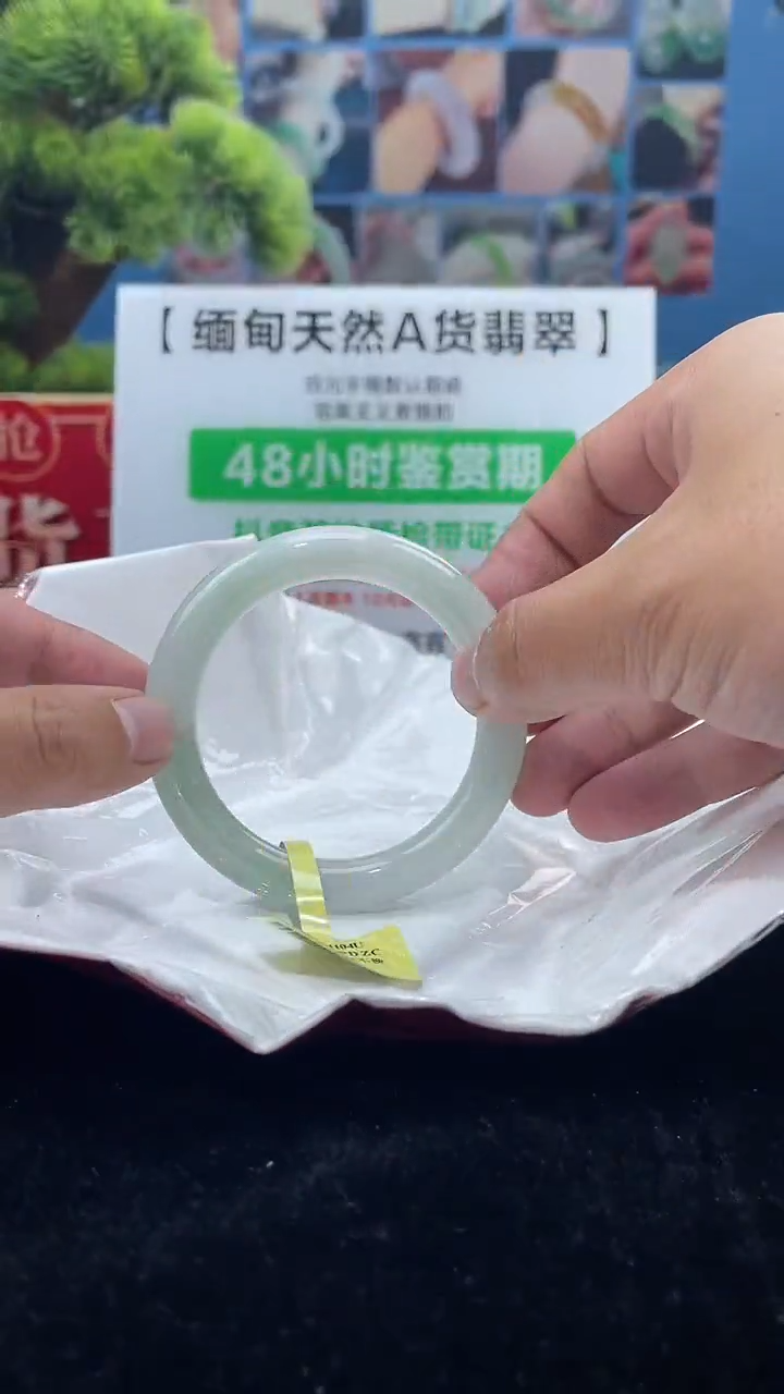 【闪购商品】翡翠手镯未镶嵌手镯14