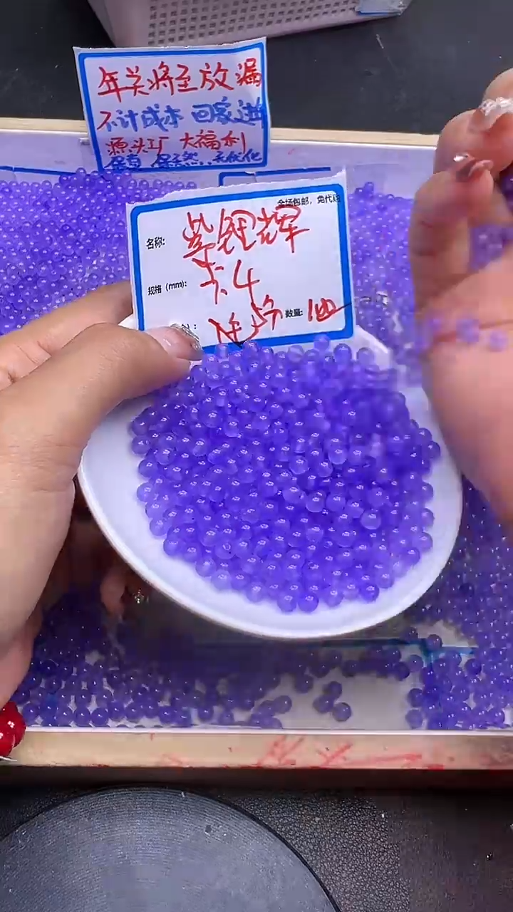 【闪购商品】水晶散珠未镶嵌紫锂辉Q187 4MM 100颗