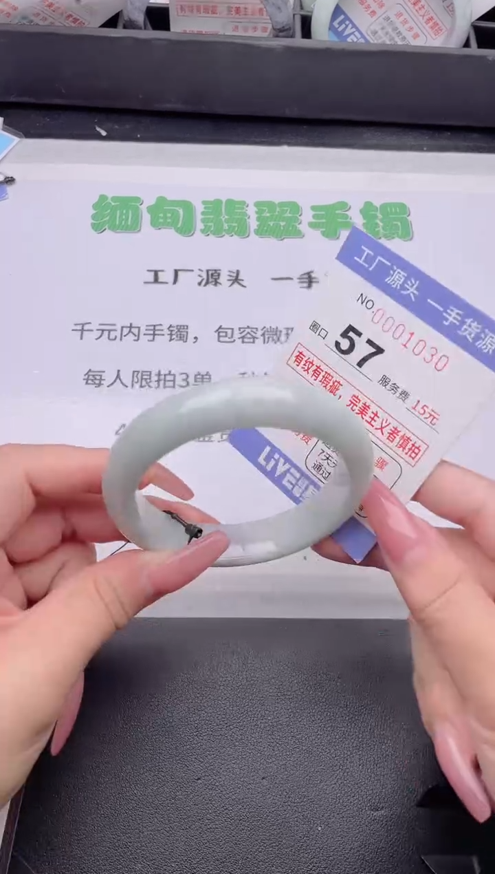 未镶嵌手镯翡翠翡翠手镯未镶嵌5