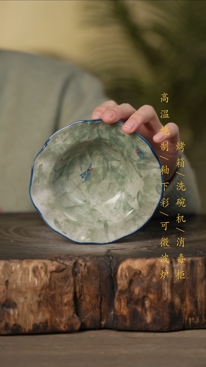 瓷片景德镇高温釉下彩可微波烤箱洗碗机