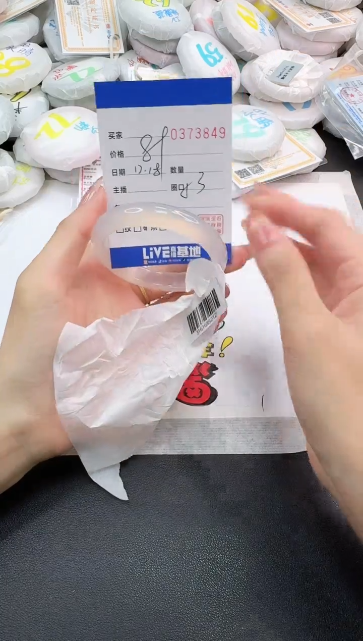 手镯玛瑙/玉髓未镶嵌3849