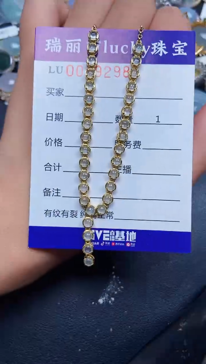 【闪购商品】翡翠颈饰银S925镶嵌9298