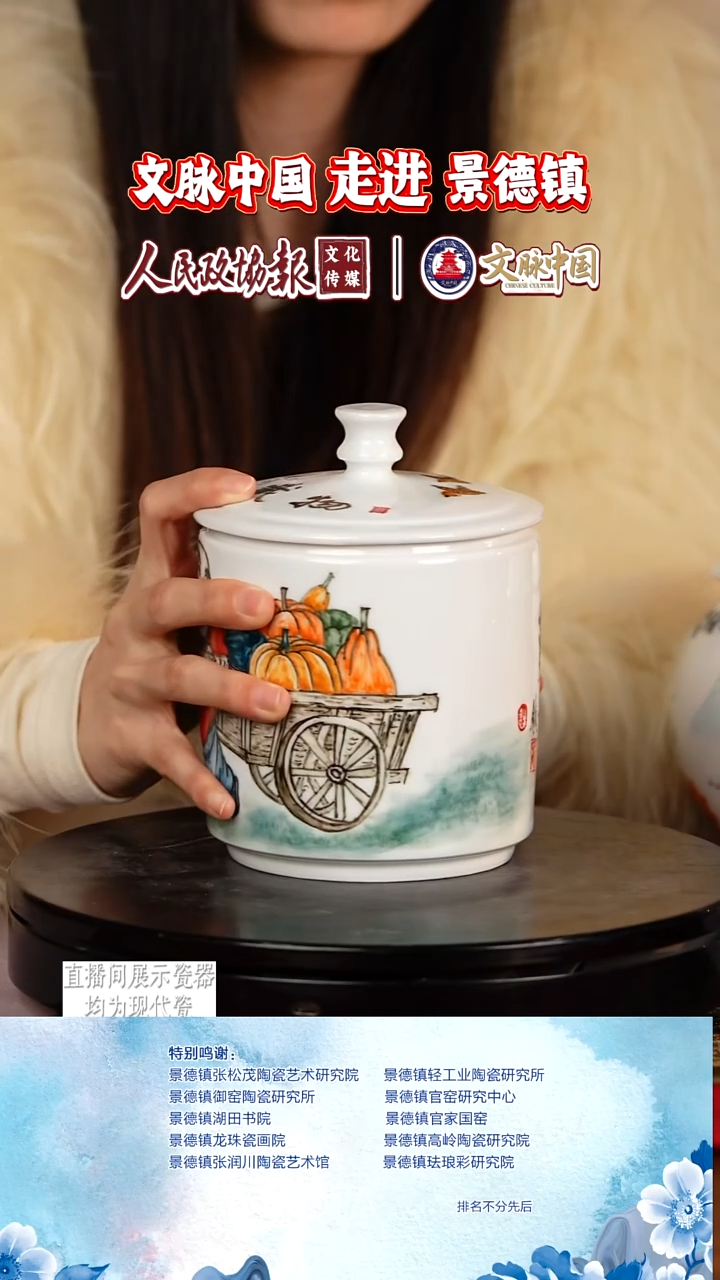 摆件陶瓷文脉艺术茶具摆件A514