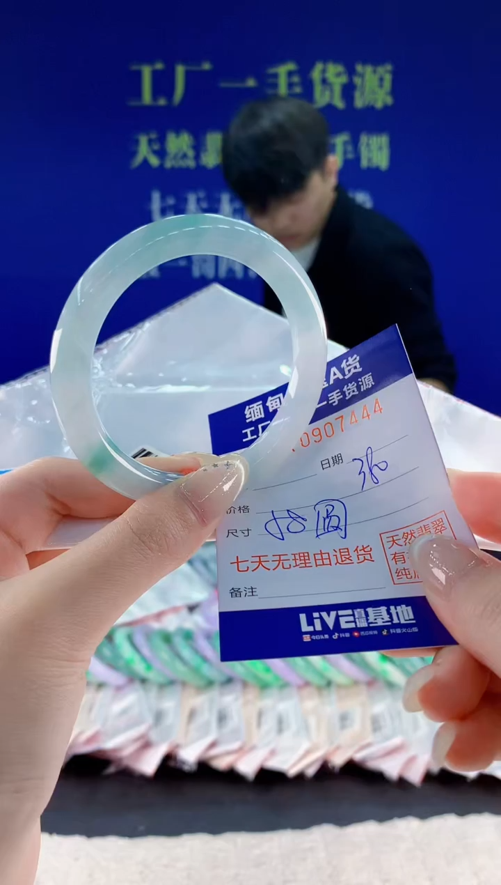 未镶嵌手镯翡翠44