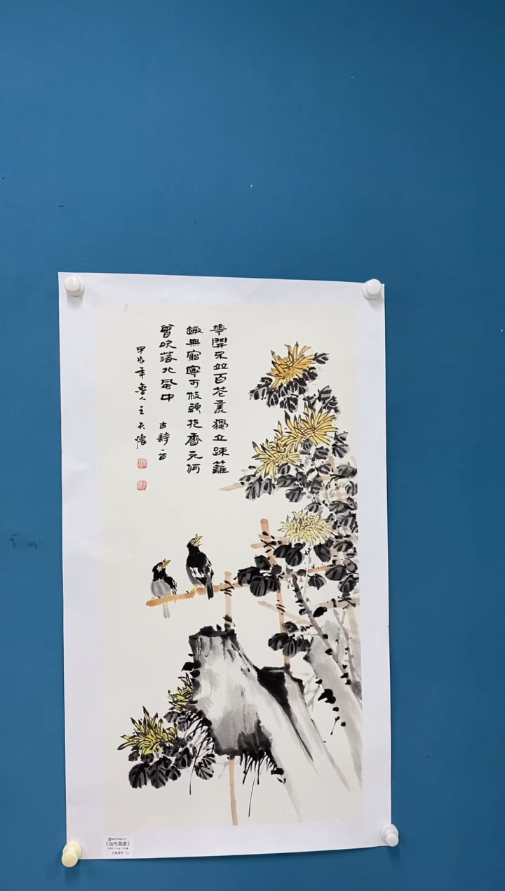 【闪购商品】国画2.20-王夫怀三尺花鸟34