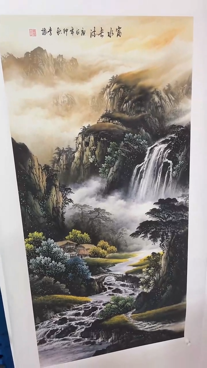 小雅专属字画年画