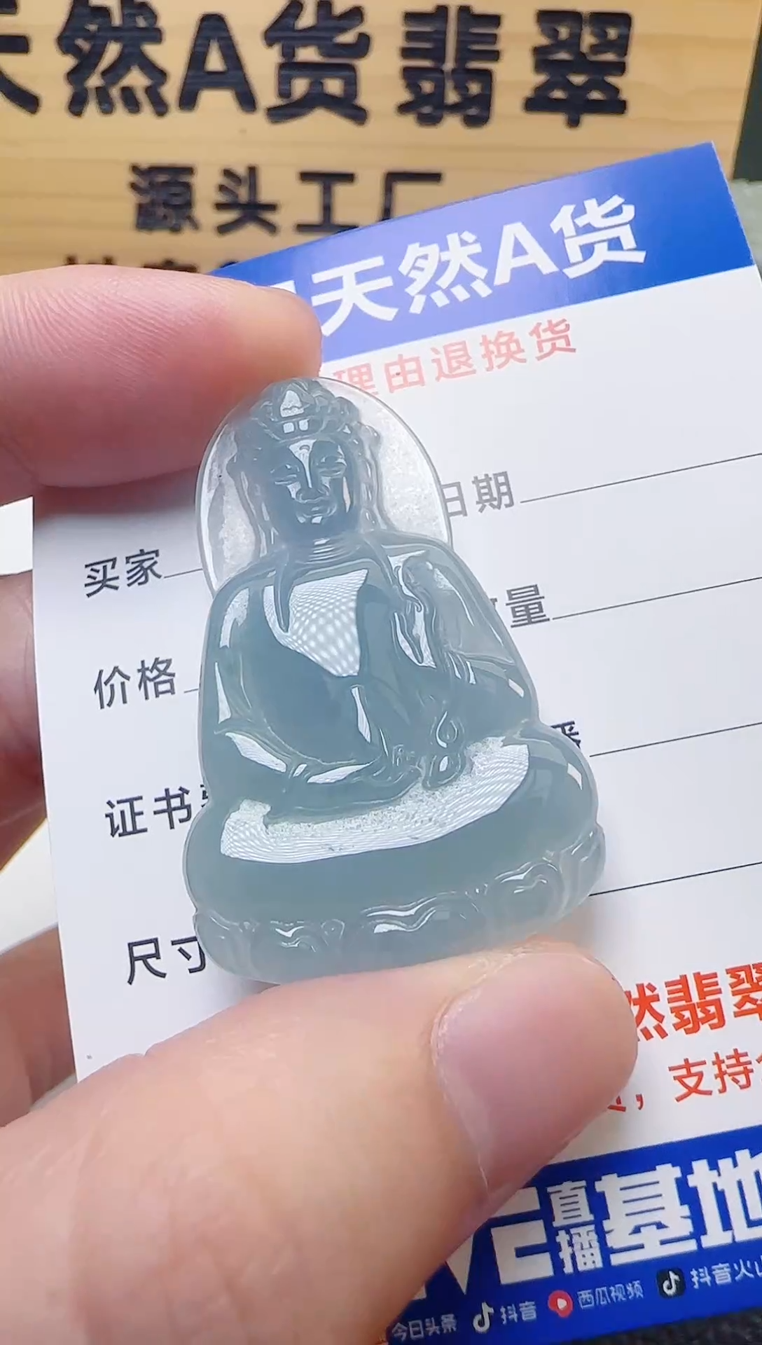 颈饰未镶嵌翡翠天然A货翡翠  多样性随机发其一