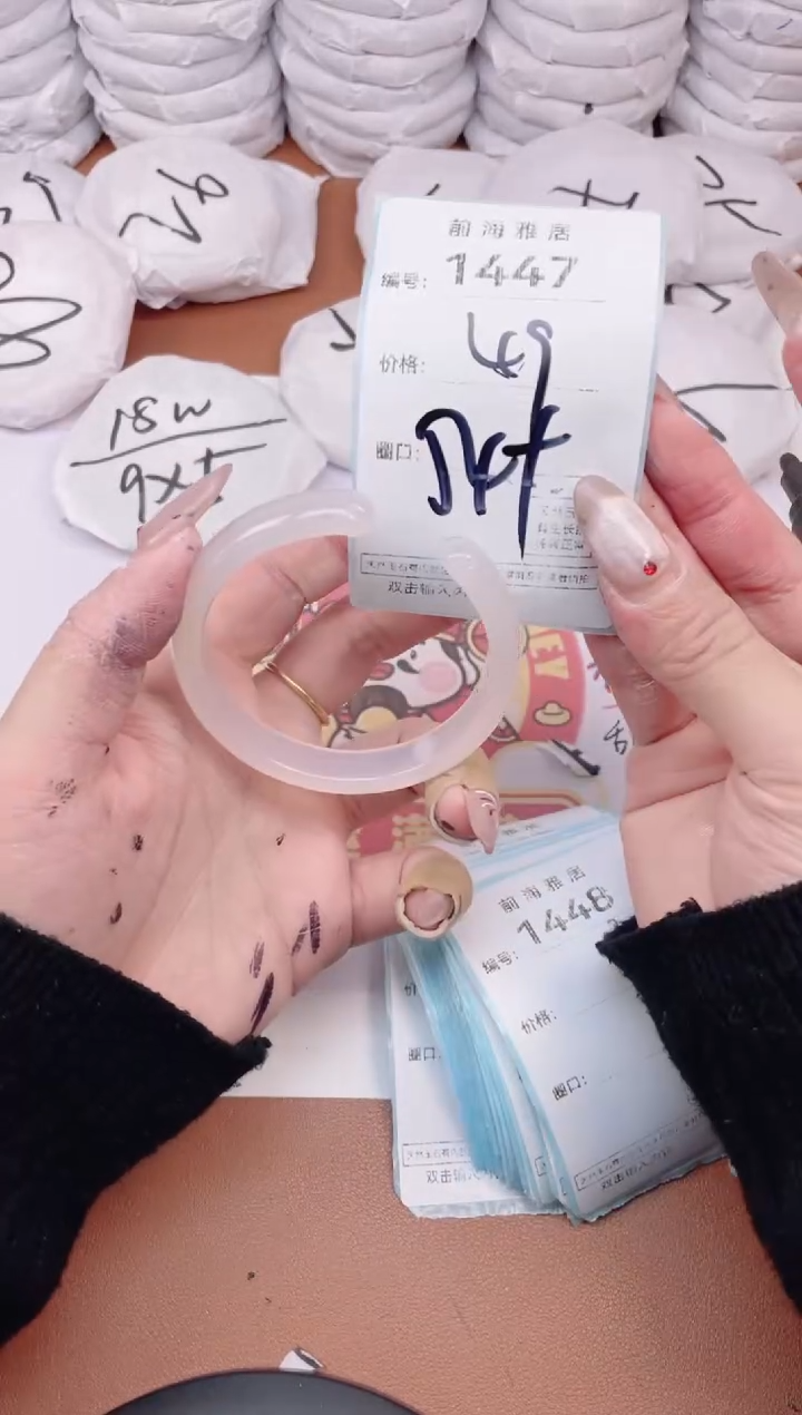 【闪购商品】玛瑙/玉髓手镯未镶嵌1447