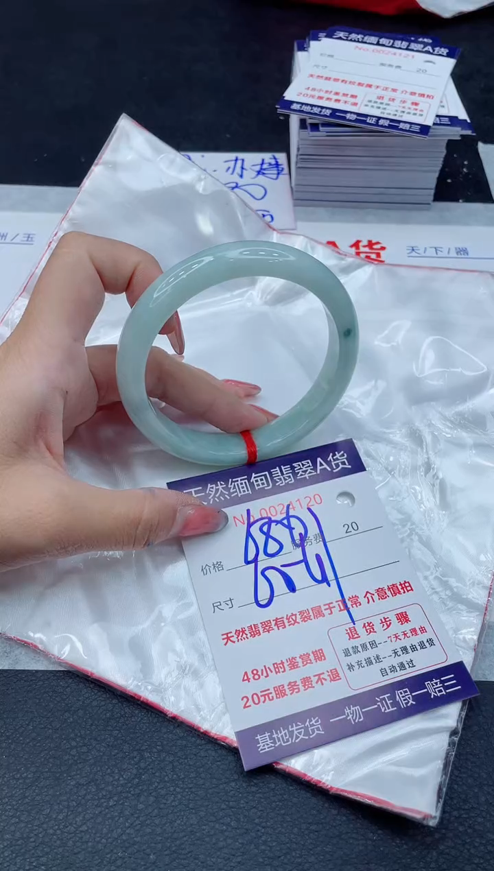 翡翠手镯未镶嵌11111111