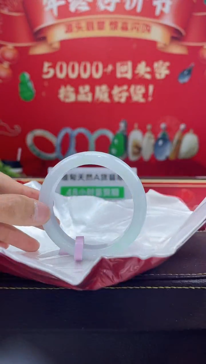 【闪购商品】翡翠手镯未镶嵌手镯19