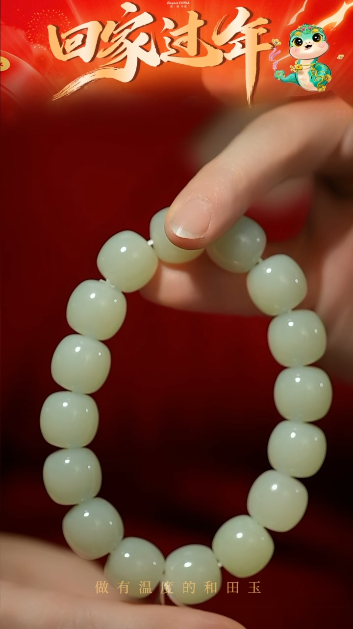 【闪购商品】和田玉手串未镶嵌黄玉手串12*13mm