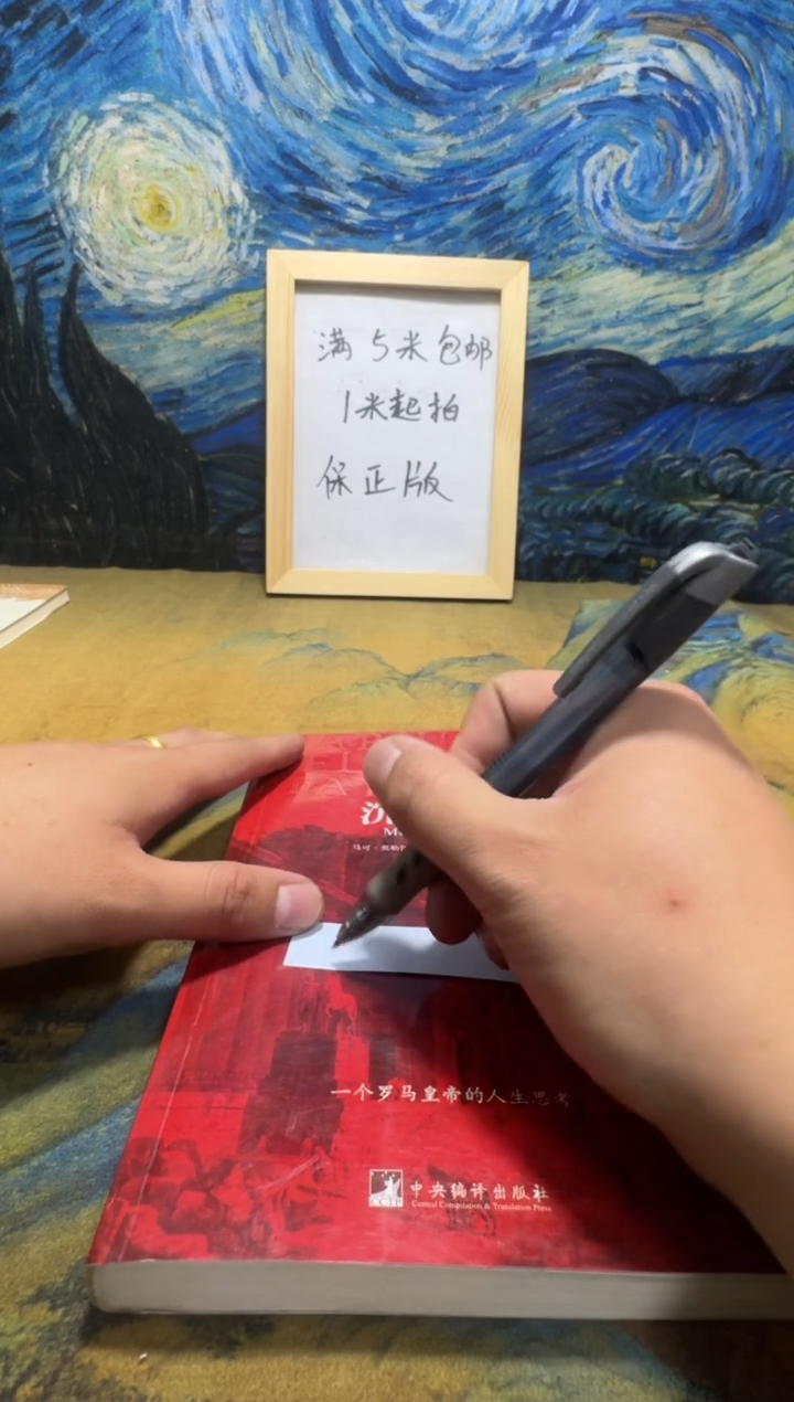 L****X永威书社下单链接