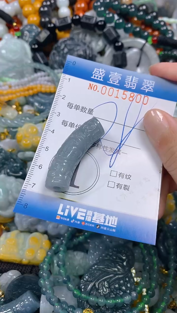 颈饰未镶嵌翡翠闪购0015800