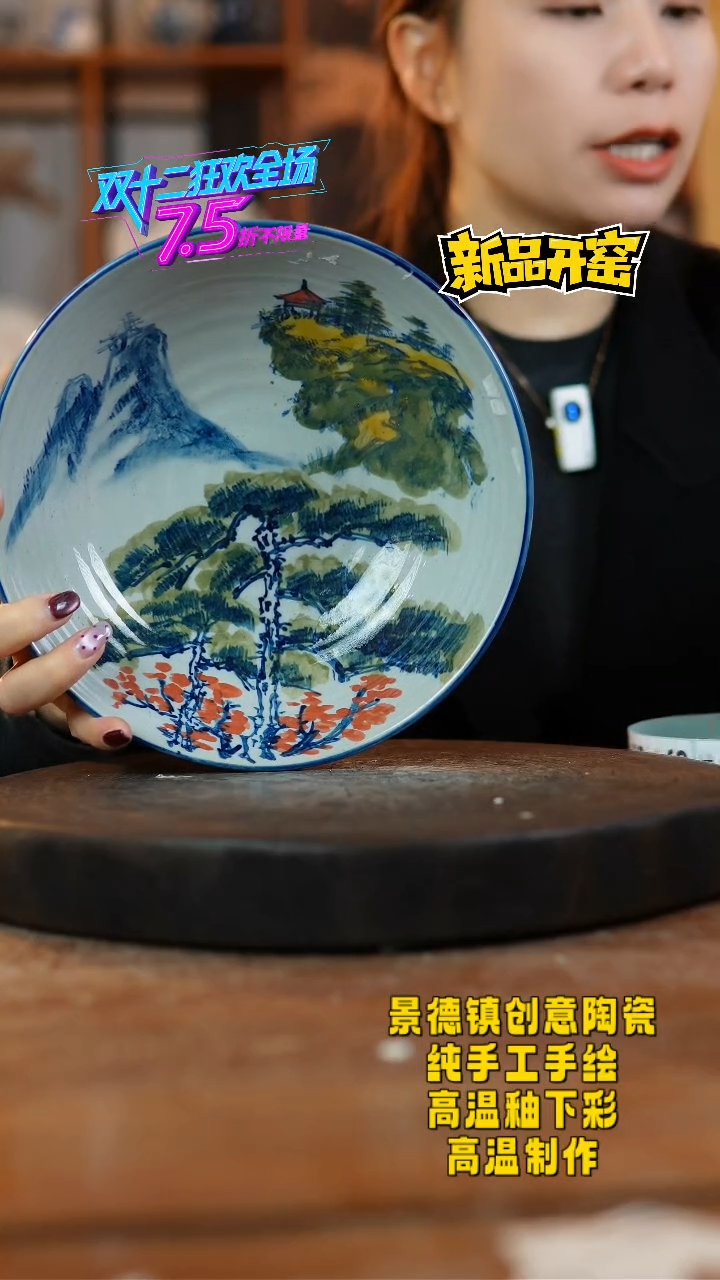 其他陶396景德镇陶瓷