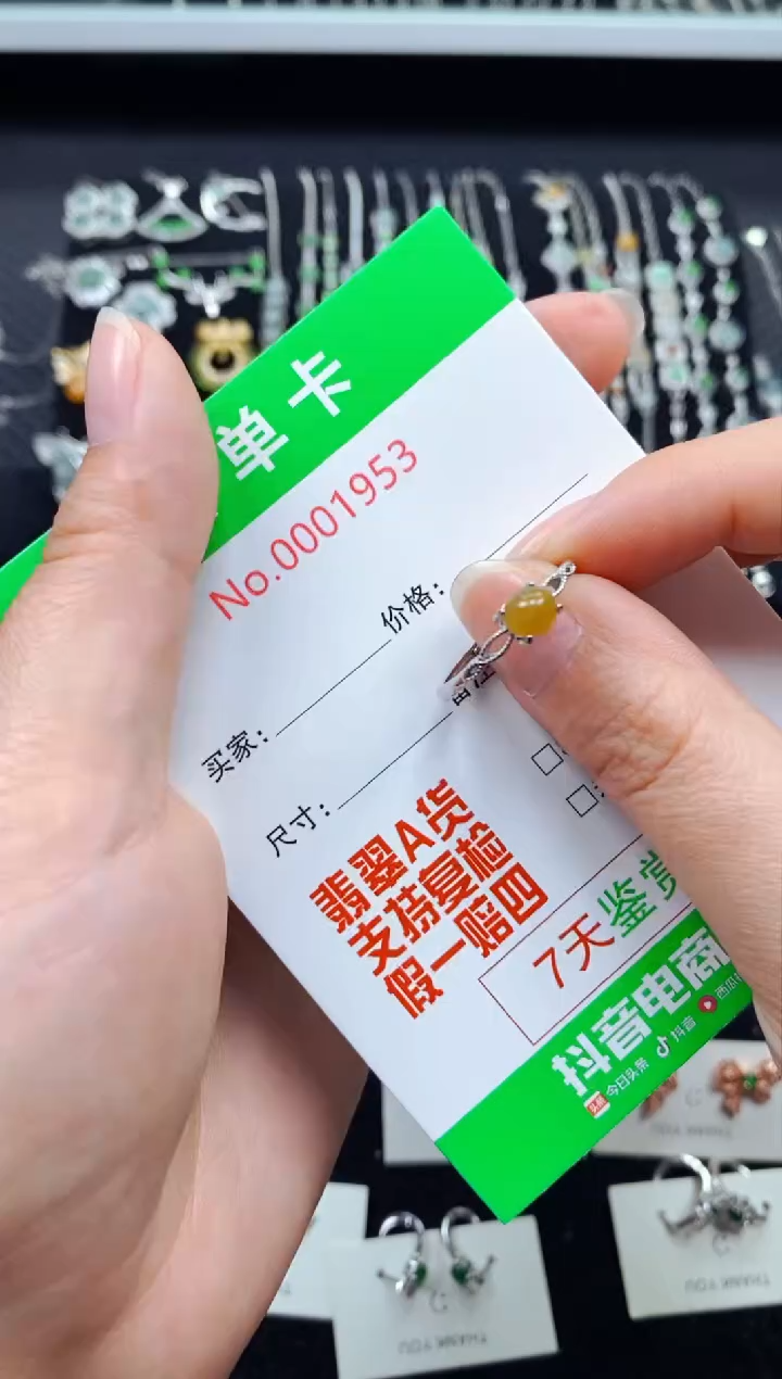 【闪购商品】翡翠戒指银S925镶嵌2953