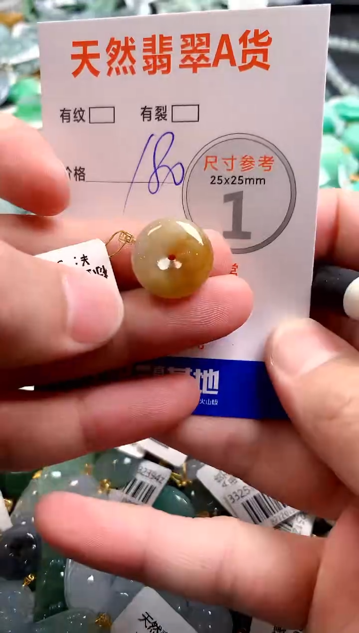 颈饰18K金镶嵌翡翠0735714213