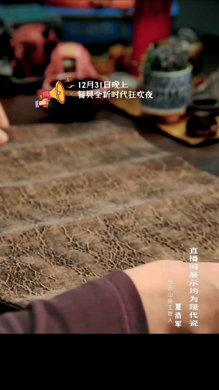 摆件瓷衣*彤云专属 赵公明财神瓷雕