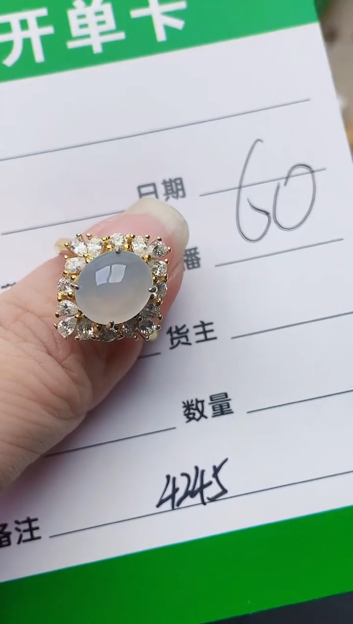 颈饰银S925镶嵌翡翠4245