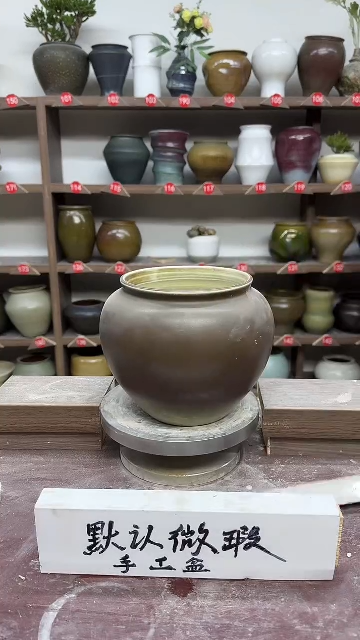 【闪购商品】陶瓷23- 高15口13瑕