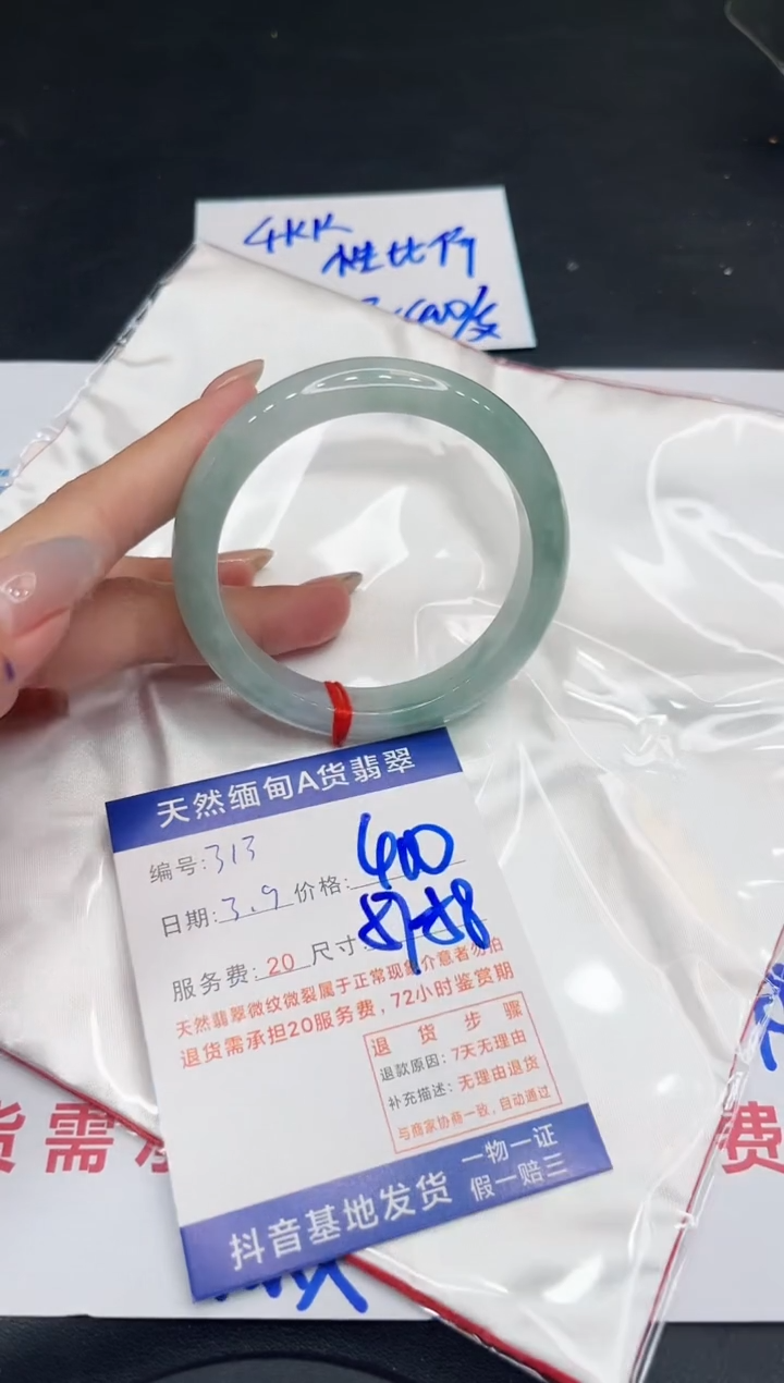 【闪购商品】翡翠手镯未镶嵌11111111