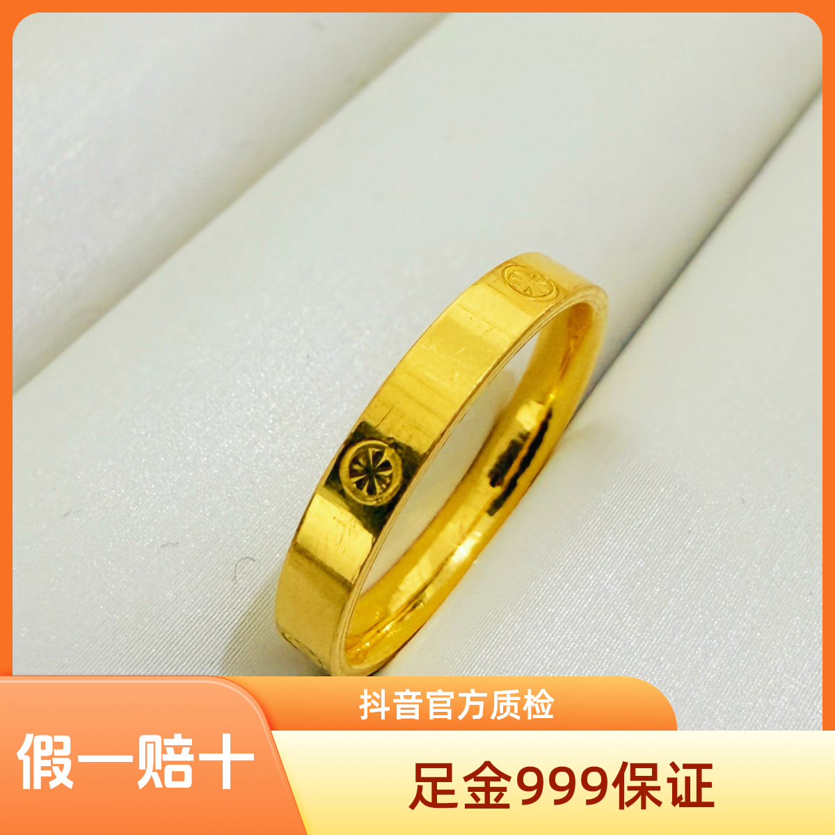 足金999美金缘3mm亮面米字戒指5D工艺足金999黄金固定圈口戒指