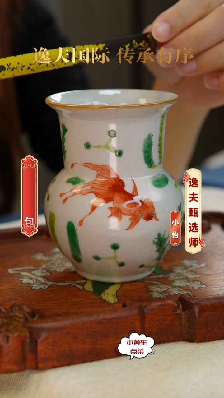 清渣斗8886五彩金玉满堂渣斗