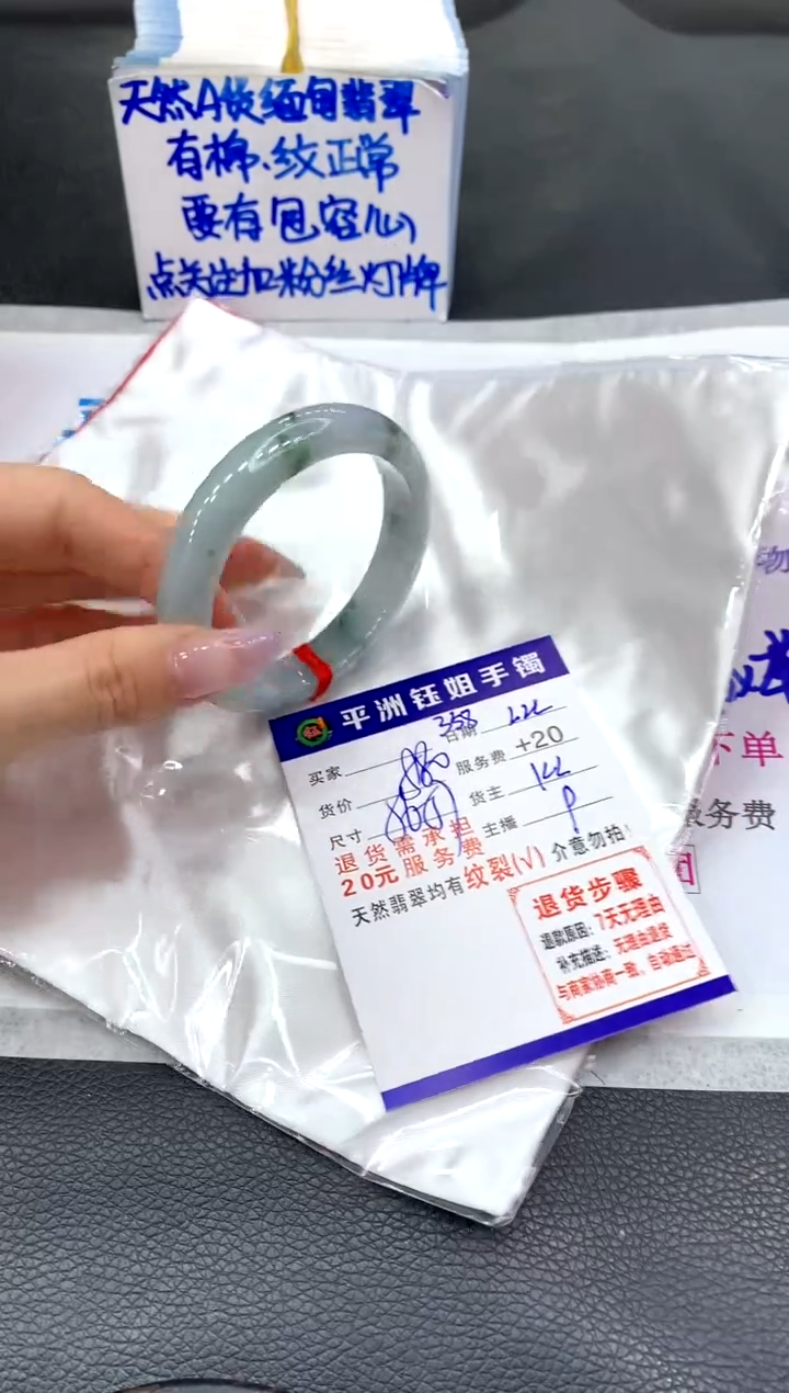 【闪购商品】翡翠手镯未镶嵌11111111