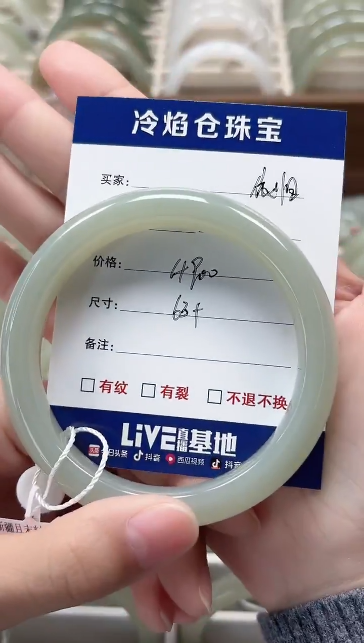 未镶嵌手镯和田玉手镯