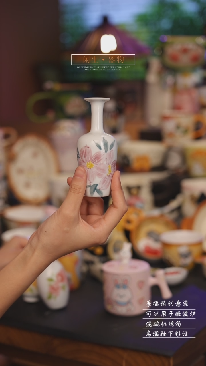 随机景德镇可爱设计师款陶瓷